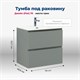AQUANET Тумба под раковину подвесная Джейн (Flat) 70 мисти грин AQUANET-335433 - фото 267069