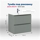 AQUANET Тумба под раковину подвесная Джейн (Flat) 70 мисти грин AQUANET-335433 - фото 267070