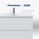 AQUANET Тумба под раковину подвесная Джейн (Flat) 80 белый матовый AQUANET-335424 - фото 267090