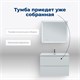 AQUANET Тумба под раковину подвесная Джейн (Flat) 90 белый матовый AQUANET-335425 - фото 267133