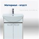 AQUANET Тумба под раковину напольная Донна 60 белый дуб/белый (2 дверцы) AQUANET-273996 - фото 267484