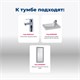 AQUANET Тумба под раковину подвесная Дувр 45 белый AQUANET-182607 - фото 267497