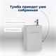 AQUANET Тумба под раковину подвесная Дувр 45 белый AQUANET-182607 - фото 267498