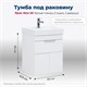 AQUANET Тумба под раковину подвесная Ирис new 50 белый глянец (1 ящик, 2 дверцы) AQUANET-310147 - фото 267528