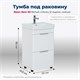 AQUANET Тумба под раковину напольная Ирис new 50 белый глянец (2 ящика, ножки) AQUANET-310151 - фото 267541