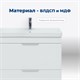 AQUANET Тумба под раковину напольная Ирис new 50 белый глянец (2 ящика, ножки) AQUANET-310151 - фото 267544