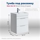 AQUANET Тумба под раковину подвесная Ирис new 50 белый глянец (2 ящика) AQUANET-310143 - фото 267554