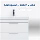 AQUANET Тумба под раковину подвесная Ирис new 50 белый глянец (2 ящика) AQUANET-310143 - фото 267558
