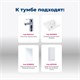 AQUANET Тумба под раковину подвесная Ирис new 50 белый глянец (2 ящика) AQUANET-310143 - фото 267561