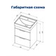 AQUANET Тумба под раковину подвесная Ирис new 60 белый глянец (2 ящика) AQUANET-310144 - фото 267595