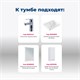 AQUANET Тумба под раковину подвесная Ирис new 60 белый глянец (2 ящика) AQUANET-310144 - фото 267600
