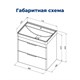 AQUANET Тумба под раковину подвесная Ирис New 70 белый глянец (2 ящика) AQUANET-310145 - фото 267635