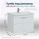 AQUANET Тумба под раковину подвесная Ирис New 80 белый глянец (1 ящик, 2 дверцы) AQUANET-310150 - фото 267648