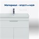 AQUANET Тумба под раковину подвесная Ирис New 80 белый глянец (1 ящик, 2 дверцы) AQUANET-310150 - фото 267651