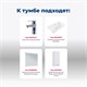 AQUANET Тумба под раковину подвесная Ирис New 80 белый глянец (1 ящик, 2 дверцы) AQUANET-310150 - фото 267654