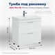 AQUANET Тумба под раковину напольная Ирис New 80 белый глянец (2 ящика, ножки) AQUANET-310154 - фото 267662