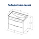 AQUANET Тумба под раковину подвесная Ирис New 80 белый глянец (2 ящика) AQUANET-310146 - фото 267675