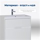 AQUANET Тумба под раковину подвесная Латина 60 белый (2 ящика) AQUANET-179934 - фото 267716