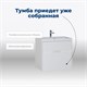 AQUANET Тумба под раковину подвесная Латина 60 белый (2 ящика) AQUANET-179934 - фото 267721