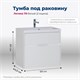 AQUANET Тумба под раковину подвесная Латина 70 белый (2 ящика) AQUANET-180032 - фото 267724