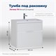 AQUANET Тумба под раковину подвесная Латина 70 белый (2 ящика) AQUANET-180032 - фото 267725