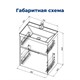 AQUANET Тумба под раковину подвесная Латина 70 белый (2 ящика) AQUANET-180032 - фото 267726