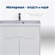 AQUANET Тумба под раковину подвесная Латина 80 белый AQUANET-179638 - фото 267740