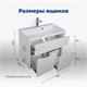 AQUANET Тумба под раковину подвесная Латина 80 белый AQUANET-179638 - фото 267744