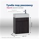 AQUANET Тумба под раковину подвесная Лидс 50 эвкалипт мистери AQUANET-182744 - фото 267758