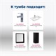 AQUANET Тумба под раковину подвесная Милан 85 черный глянец AQUANET-316703 - фото 268278