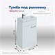 AQUANET Тумба под раковину подвесная Нота 40 L (Moduo) белый AQUANET-246954 - фото 268291