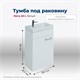 AQUANET Тумба под раковину подвесная Нота 40 L (Moduo) белый AQUANET-246954 - фото 268292