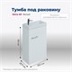 AQUANET Тумба под раковину подвесная Нота 40 R (Moduo) белый AQUANET-246953 - фото 268300