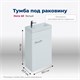 AQUANET Тумба под раковину подвесная Нота 40 R (Moduo) белый AQUANET-246953 - фото 268301