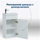 AQUANET Тумба под раковину подвесная Нота 40 R (Moduo) белый AQUANET-246953 - фото 268304