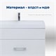 AQUANET Тумба под раковину подвесная Нота 40 белый AQUANET-159137 - фото 268312