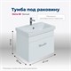 AQUANET Тумба под раковину подвесная Нота 50 (Moduo Slim) белый AQUANET-246955 - фото 268318