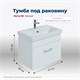 AQUANET Тумба под раковину подвесная Нота 50 (Moduo Slim) белый AQUANET-246955 - фото 268319