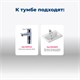 AQUANET Тумба под раковину подвесная Нота 50 (Moduo Slim) белый AQUANET-246955 - фото 268324