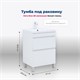 AQUANET Тумба под раковину напольная Нота New 60 белый глянец AQUANET-344141 - фото 268536