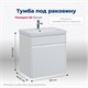 AQUANET Тумба под раковину подвесная Палермо 60 белый AQUANET-203934 - фото 268975