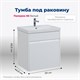 AQUANET Тумба под раковину подвесная Палермо 60 белый AQUANET-203934 - фото 268976