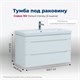 AQUANET Тумба под раковину подвесная София 105 белый глянец (2 ящика) AQUANET-274116 - фото 269101
