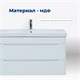 AQUANET Тумба под раковину подвесная София 105 белый глянец (2 ящика) AQUANET-274116 - фото 269105