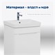 AQUANET Тумба под раковину подвесная София 50 белый AQUANET-201745 - фото 269115