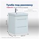 AQUANET Тумба под раковину подвесная София 50 белый глянец (2 ящика) AQUANET-274171 - фото 269126
