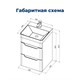 AQUANET Тумба под раковину подвесная София 50 белый глянец (2 ящика) AQUANET-274171 - фото 269128