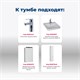 AQUANET Тумба под раковину подвесная София 50 белый глянец (2 ящика) AQUANET-274171 - фото 269133