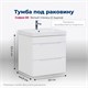 AQUANET Тумба под раковину подвесная София 60 белый глянец (2 ящика) AQUANET-288905 - фото 269137