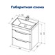 AQUANET Тумба под раковину подвесная София 60 белый глянец (2 ящика) AQUANET-288905 - фото 269138